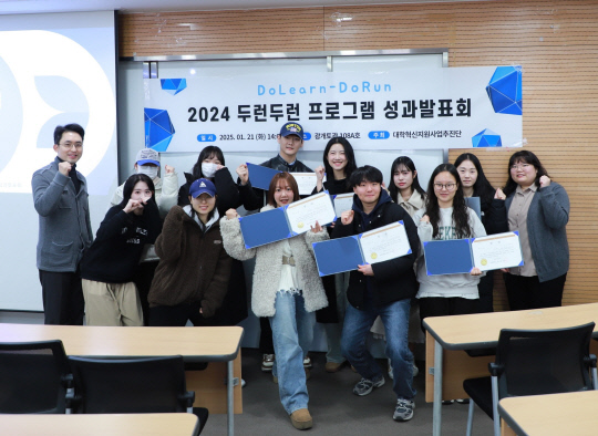 [국민대 행정대학원 제공]